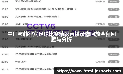 江南体育