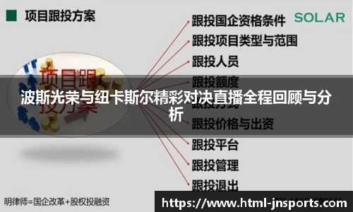 江南体育官网