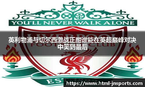 江南体育
