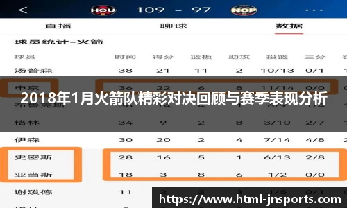 江南体育