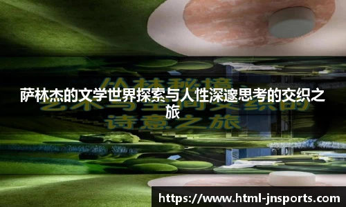 江南体育