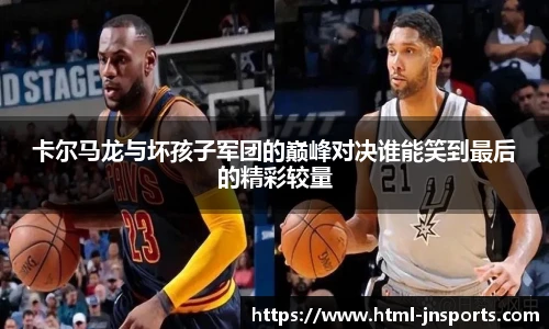 江南体育