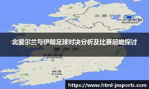 江南体育