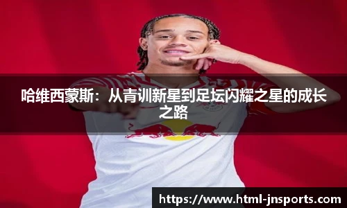 江南体育入口