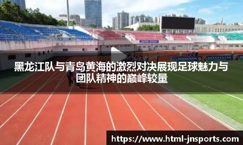 江南体育