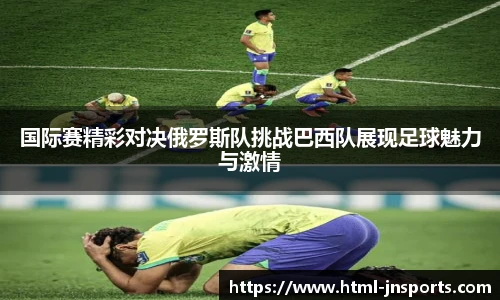 江南体育入口