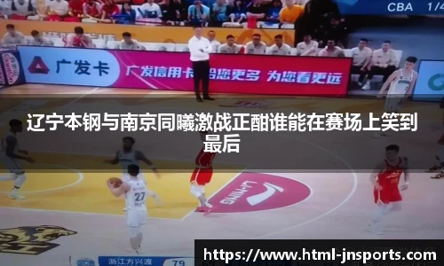 江南体育入口