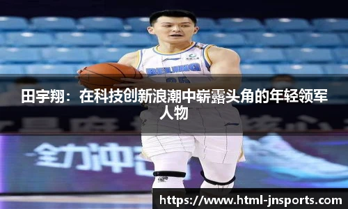 江南体育下载