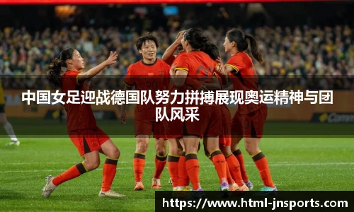 江南体育官网