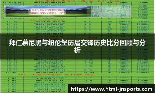 江南体育官网