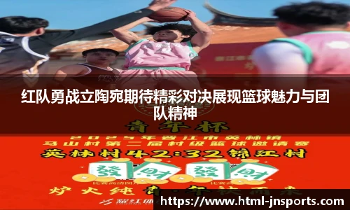江南体育下载