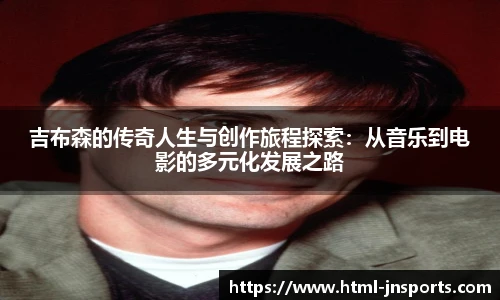 江南体育