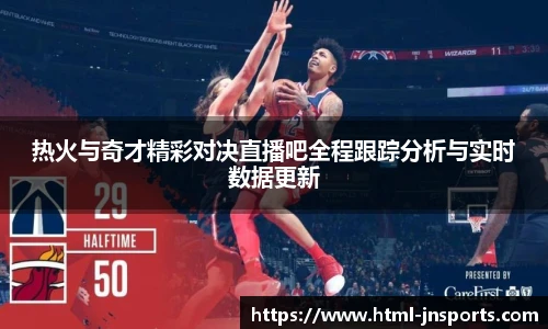 江南体育