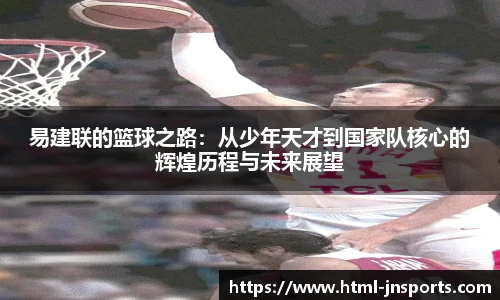 江南体育入口