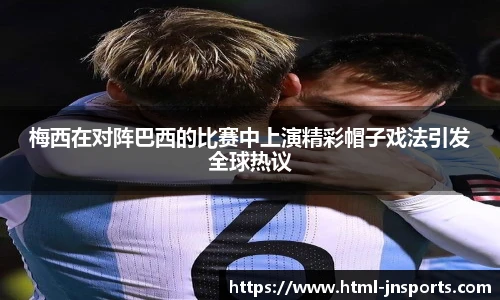 江南体育官网